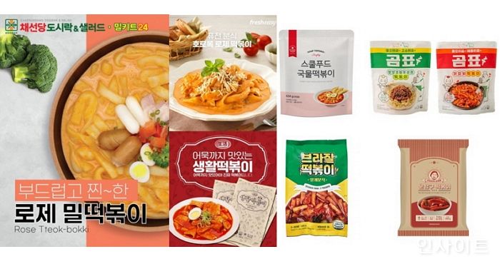 채선당 등 외식업계, 밀키트 시장 급성장에 ‘밀키트 떡볶이’도 인기