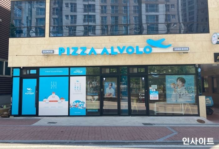 피자알볼로, ‘알토링’ 통해 신규 가맹점 돕는다... ‘우수 매장이 직접 멘토링’