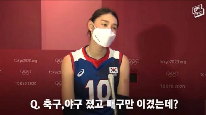 “축구·야구 졌고 배구만 이겼는데?”...김연경 인터뷰 자막 논란 휩싸인 MBC