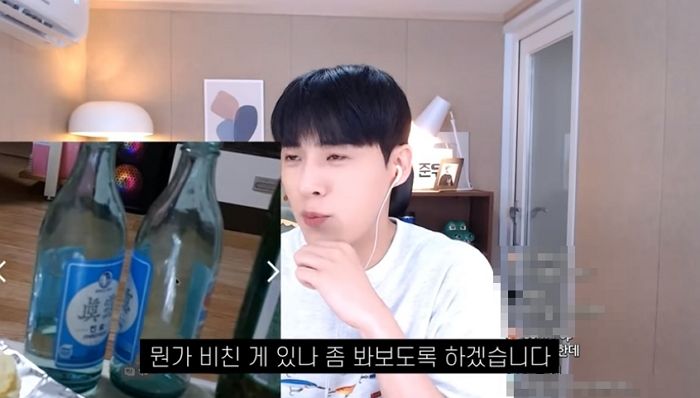 친구 집에서 술먹는다는 여친이 보낸 ‘인증샷’에서 발견한 남자의 향기