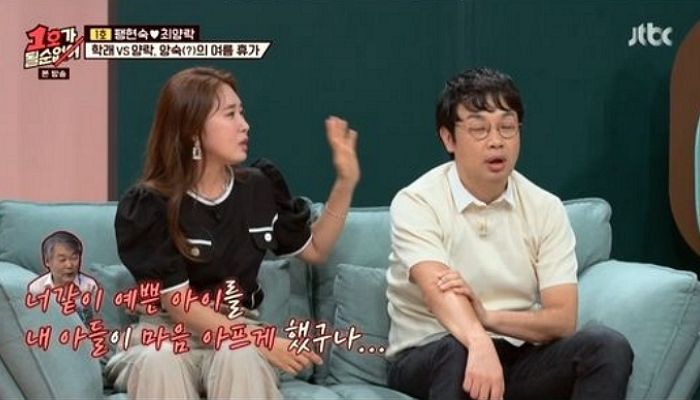 “너같이 예쁜 애를 내 아들이 아프게 했다”…부부싸움하면 시아버지가 울면서 사과한다는 김경아