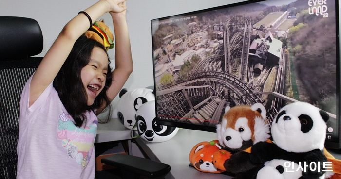 에버랜드, ‘방구석 챌린지’ SNS 영상 공모