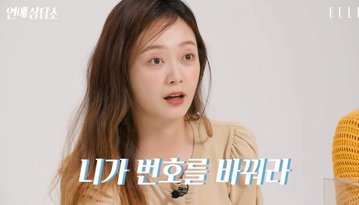 못 잊은 전 남친에 계속 전화하게 되자 “네가 번호 바꿔라” 부탁했던 전소민 (영상)