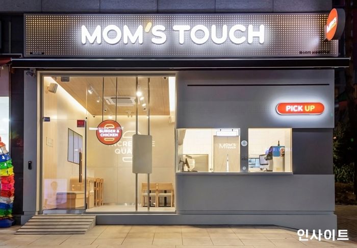 맘스터치, ‘위생 및 제품 품질 관리’ 역량 강화