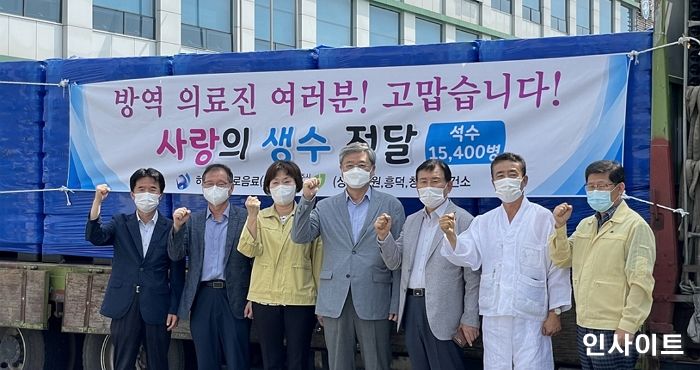 하이트진로음료, 청주시 관내 보건소에 ‘사랑의 물, 석수’ 지원