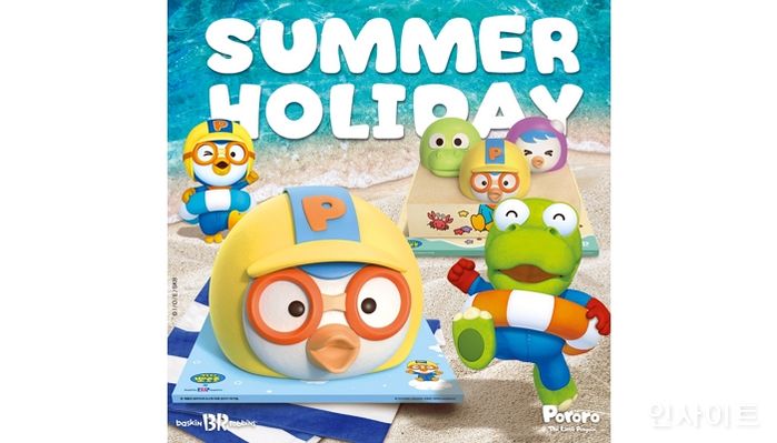 배스킨라빈스, 뽀로로 케이크 2종 출시