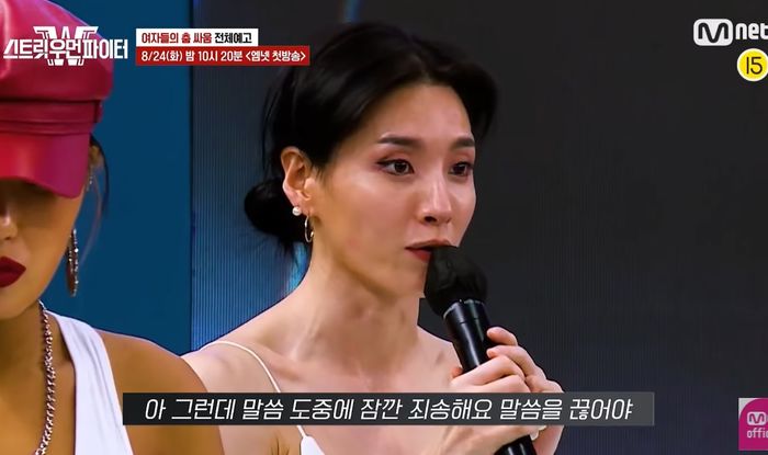 ‘21년차 가수’ 보아가 말 끊지 말라는데도 “한마디만 하겠다” 신경전 벌인 댄서 (영상)