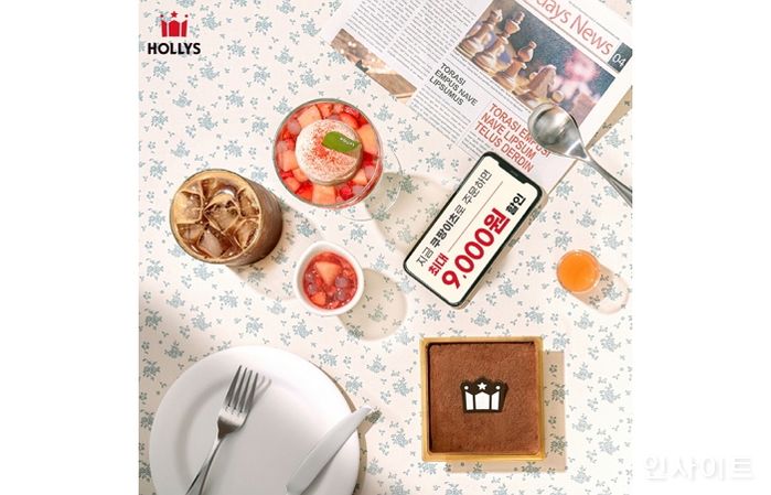 할리스, 쿠팡이츠와 손잡고 프로모션 진행... 첫 주문 시 최대 9천원 할인