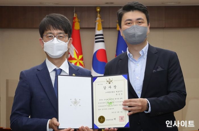 이랜드 스파오, 국방부장관 감사장 받아