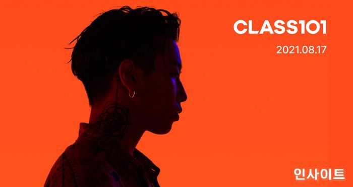 클래스101, 대규모 브랜드 캠페인 전개