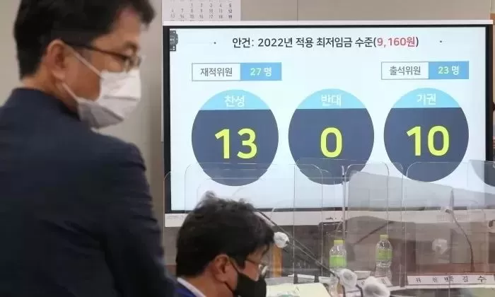 “2022년도 최저임금 올해 대비 440원 오른 9160원 사실상 확정”