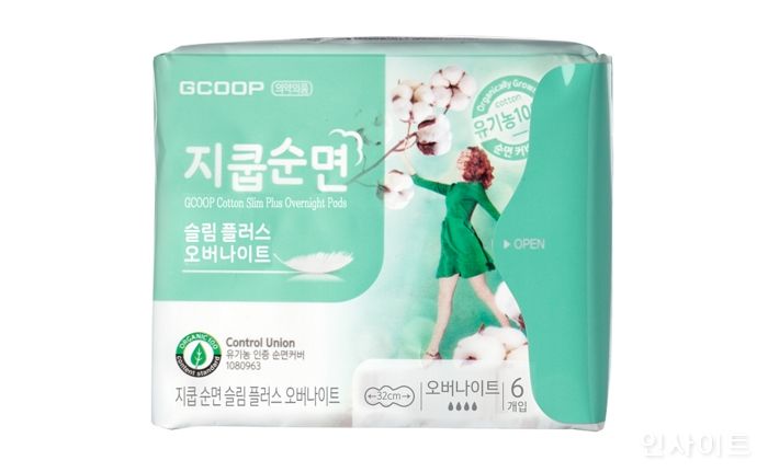 지쿱, 유기농 생리대 ‘지쿱 순면 슬림 플러스 오버나이트’ 출시