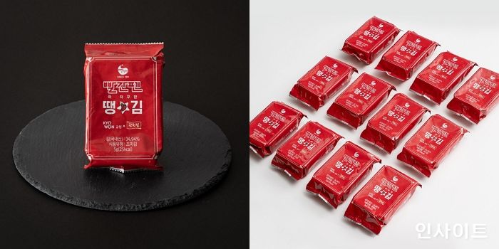 교원그룹 빨간펜, 이색 굿즈 ‘빨간펜 땡김’ 선봬