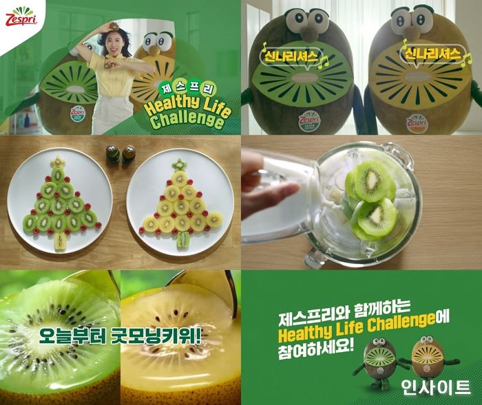 제스프리, ‘헬시 라이프 챌린지’ 캠페인 성료... 캠페인 영상 276만 뷰 돌파