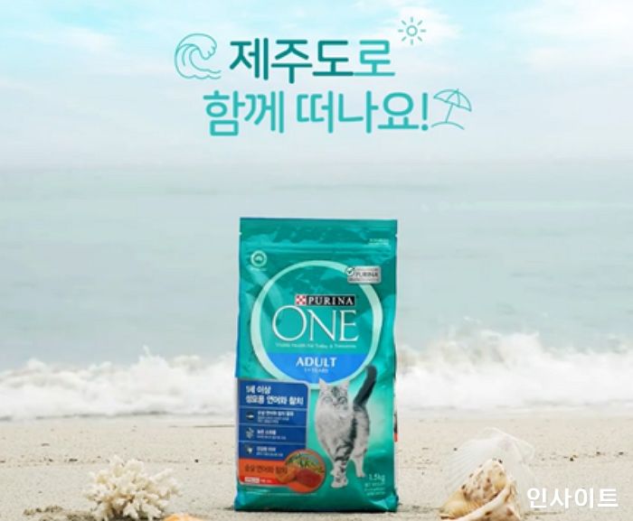 퓨리나 원 캣, 더위에 지친 반려인 위한 방구석 여행 프로젝트 진행