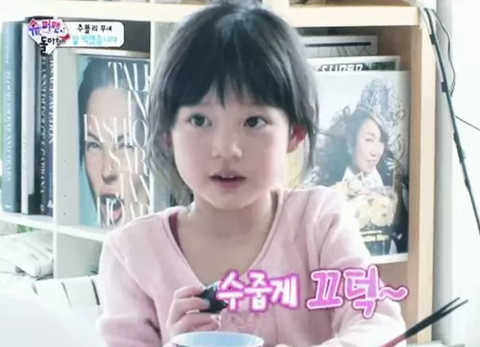 인사이트
