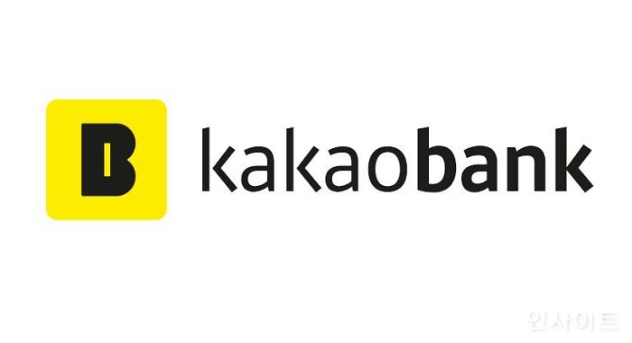 카카오뱅크, ‘중신용플러스대출’·‘중신용비상금 대출’ 출시