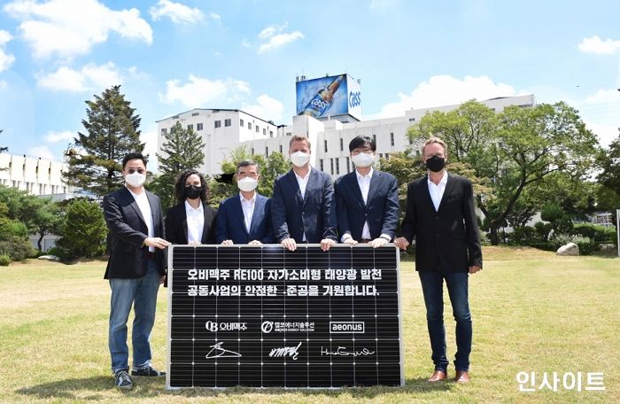오비맥주, 자체 생산한 태양광 에너지로 맥주 만든다