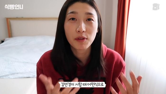 김연경이 경기 전 아무리 바빠도 ‘무조건’ 화장하고 나가는 부위