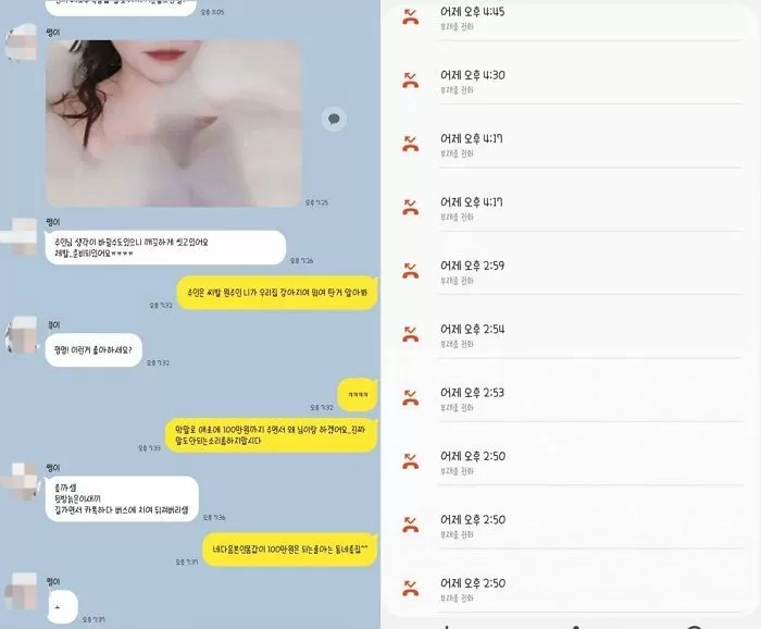 인사이트