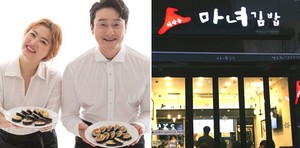 마녀김밥 이미지