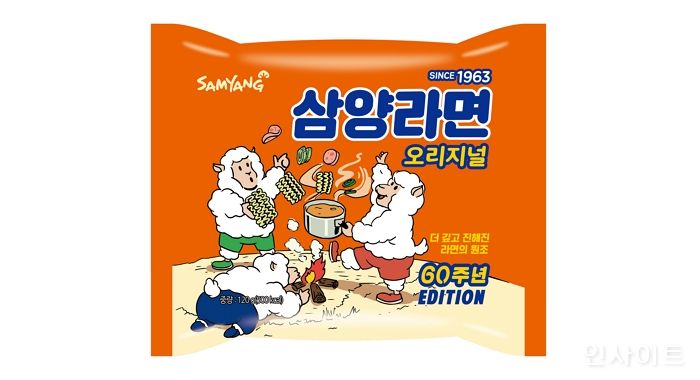삼양식품, 창립 60주년 기념 삼양라면 맛·디자인 리뉴얼