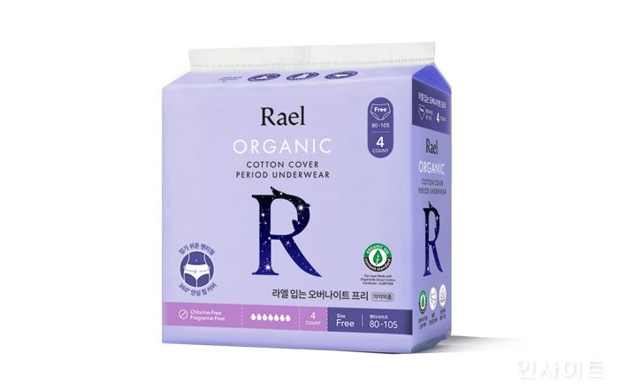 라엘, 신제품 ‘입는 오버나이트 프리’ 카카오메이커스 단독 선런칭