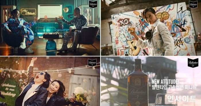 위스키업계, Z세대 컬처 코드 속에서 취향 저격 나서