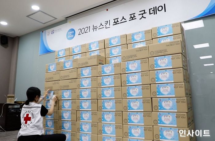 뉴스킨 코리아, 저소득층 가정에 ‘포스 포 굿 데이 키트’ 전달