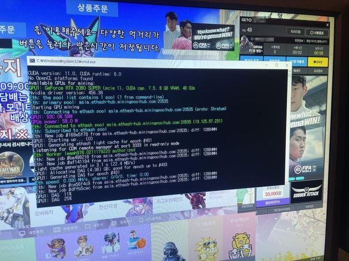 영업 중 몰래 ‘가상화폐 채굴’ 돌리다가 ‘로아’ 하던 손님한테 딱 걸린 PC방 사장님