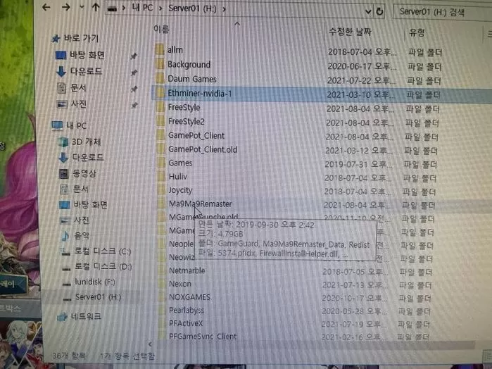 인사이트
