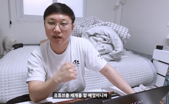 해외로 나가는 비행기표 끊고 활동 재개 알린 ‘여행 유튜버’ 빠니보틀 (영상)