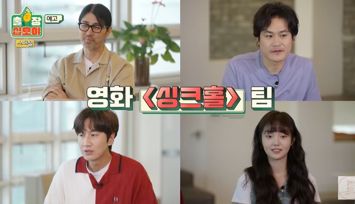 “나 없으면 다 죽어있는 사람들”···‘나PD’ 예능 나와 개그감 대폭발한 ‘예능신’ 이광수 (영상)