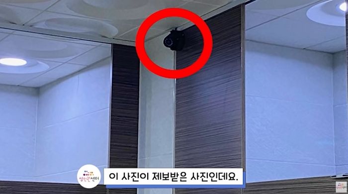 “터미널 남자 화장실에서 소변 보는데 CCTV가 절 찍고 있었습니다”