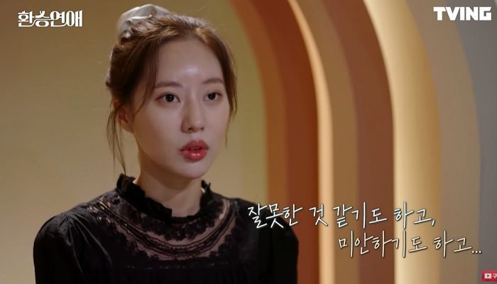 정권이랑 잘 돼 가는데 전여친 혜선이 울자 최책감 느낀 ‘환승연애’ 민영 (영상)