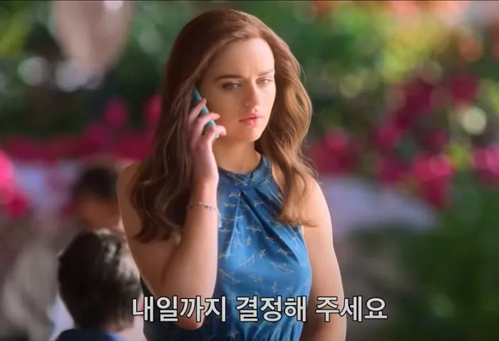 인사이트