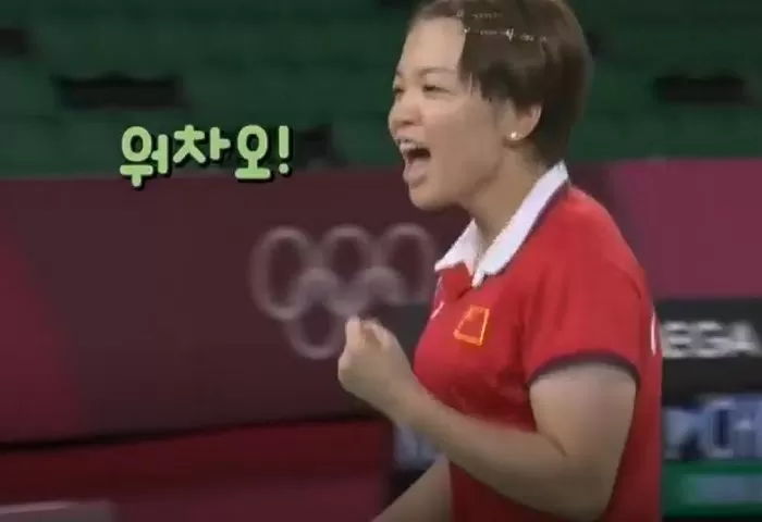 한국 선수들한테 기합인 척 상욕 내뱉던 중국 배드민턴 선수 금메달 놓쳤다