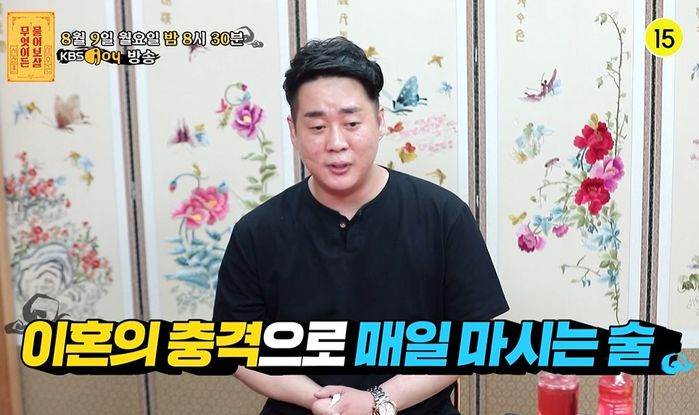 이혼 충격으로 4살짜리 애 두고 하루 ‘소주 4병’ 마시는 남성에 일침 날린 서장훈 (영상)