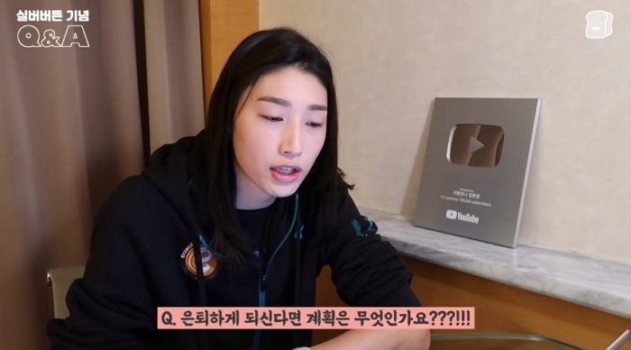 2년 전 마지막 올림픽 앞두고 김연경이 말했던 은퇴하면 하고 싶은 일 3가지