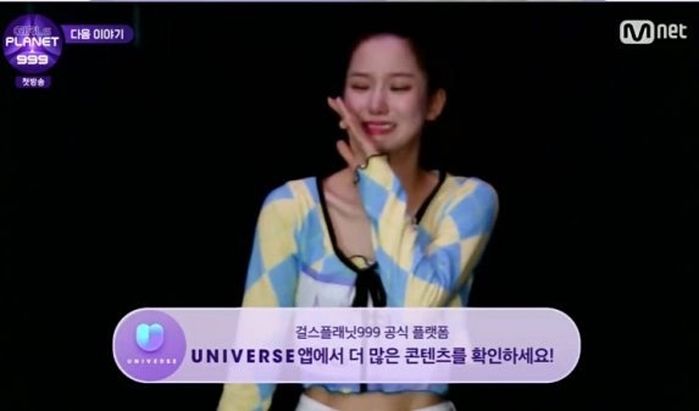 데뷔 ‘7년차’인데 오디션 프로 나갔다가 오열하며 무대 내려온 CLC 최유진
