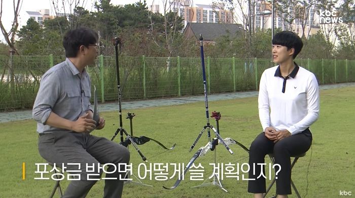 올림픽 3관왕 안산이 포상금 ‘5억’ 받으면 가장 먼저 하고 싶은 일 (영상)