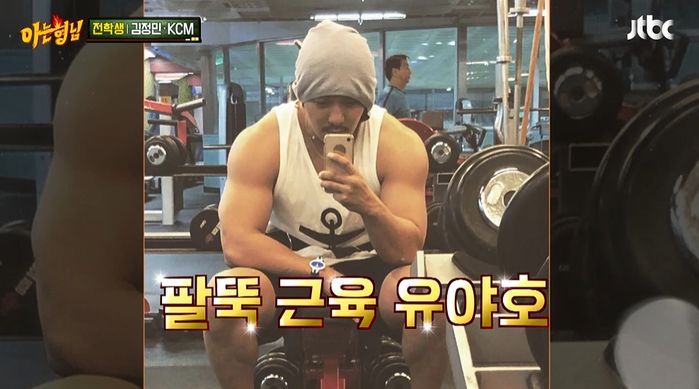 교통사고 크게 났는데 ‘가슴 근육’이 에어백 역할해줘 살아남은 KCM (영상)