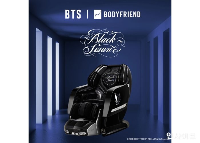 11번가-바디프랜드, ‘BTS 에디션’ 안마의자 단독 판매
