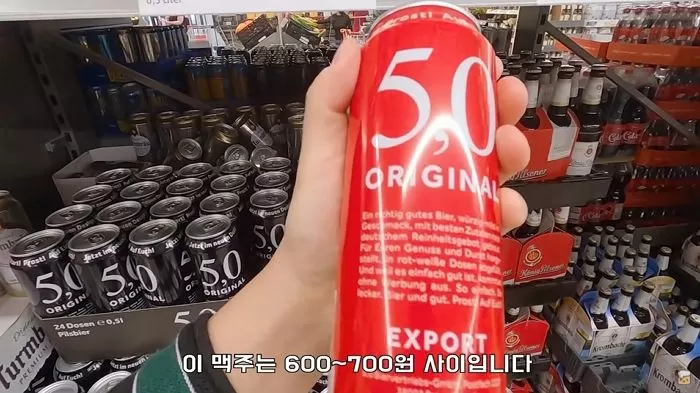 인사이트