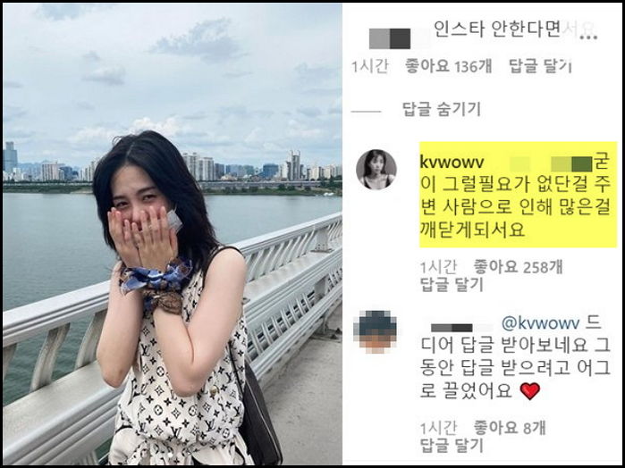 “굳이 그럴 필요 없어”...인스타 왜 다시 하냐는 질문에 권민아가 한 답변