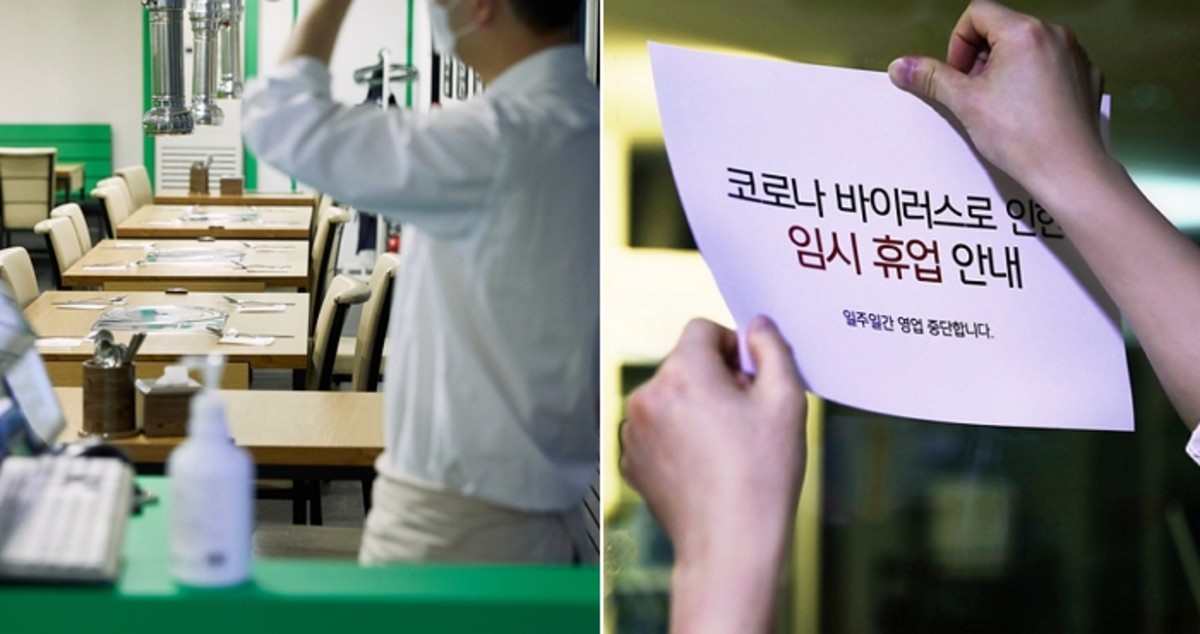 거리두기 연장에 자영업자들 "대통령·국회의원 월급 깎아서라도 지원해달라" - Vimarsana News