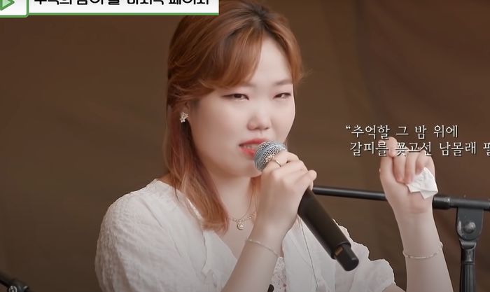 “못생긴 아줌마 꺼X라” 악플러 메시지 공개하며 속상해한 악뮤 이수현