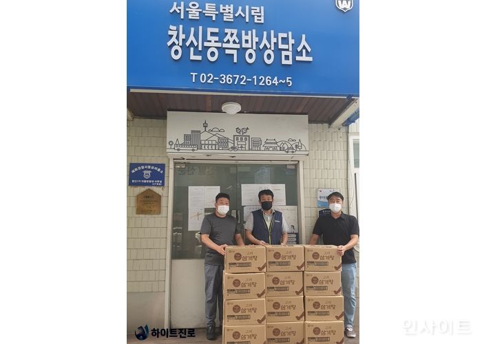 하이트진로, 말복 맞아 쪽방촌 거주민의 ‘건강한 여름나기’ 지원 이어가