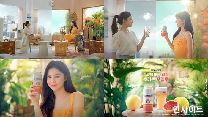호가든, 배우 고윤정이 함께한 ‘호가든 포멜로’ 광고 영상 공개