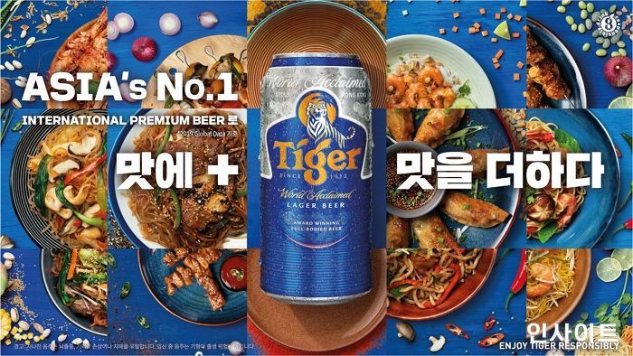 타이거맥주, 아시아 음식과 페어링을 주제로 한 디지털 캠페인 전개